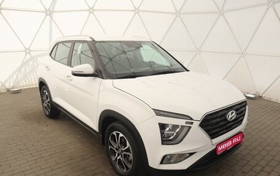 Hyundai Creta, 2022 год, 2 550 000 рублей, 1 фотография