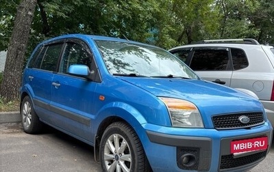 Ford Fusion I, 2008 год, 500 000 рублей, 1 фотография