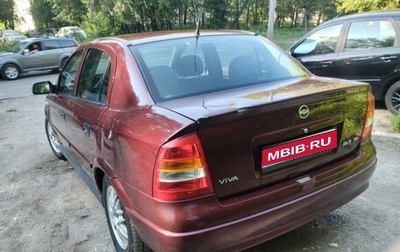 Chevrolet Viva, 2005 год, 280 000 рублей, 1 фотография