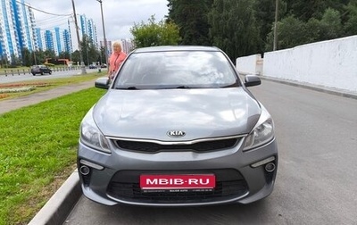 KIA Rio IV, 2018 год, 1 500 000 рублей, 1 фотография