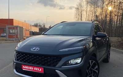 Hyundai Kona I, 2021 год, 2 100 000 рублей, 1 фотография