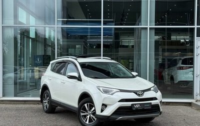 Toyota RAV4, 2017 год, 2 397 000 рублей, 1 фотография