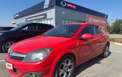 Opel Astra H, 2006 год, 449 000 рублей, 1 фотография
