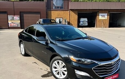 Chevrolet Malibu IX, 2020 год, 1 800 000 рублей, 1 фотография