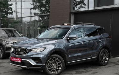 Geely Atlas, 2021 год, 1 599 000 рублей, 1 фотография