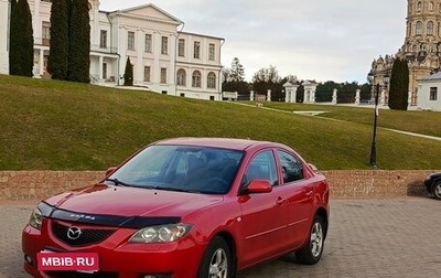 Mazda 3, 2005 год, 590 000 рублей, 1 фотография
