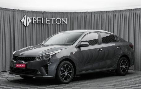 KIA Rio IV, 2021 год, 1 520 000 рублей, 1 фотография