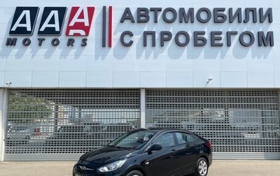 Hyundai Solaris II рестайлинг, 2013 год, 697 000 рублей, 1 фотография