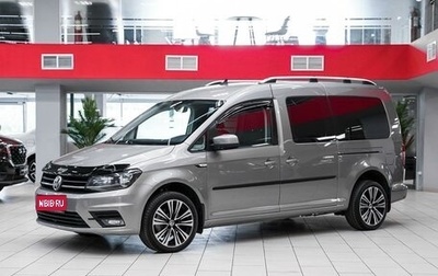 Volkswagen Caddy IV, 2019 год, 1 950 000 рублей, 1 фотография