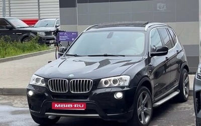 BMW X3, 2012 год, 1 990 000 рублей, 1 фотография