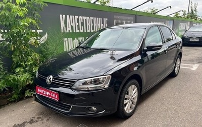 Volkswagen Jetta VI, 2013 год, 975 000 рублей, 1 фотография