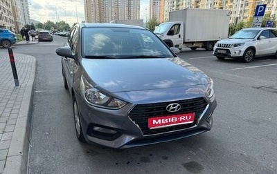 Hyundai Solaris II рестайлинг, 2019 год, 1 500 000 рублей, 1 фотография