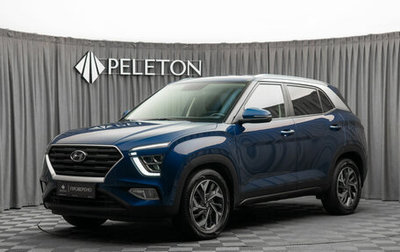 Hyundai Creta, 2022 год, 2 440 000 рублей, 1 фотография