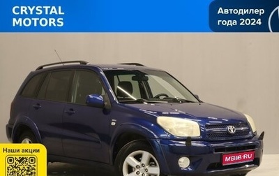 Toyota RAV4, 2005 год, 979 000 рублей, 1 фотография
