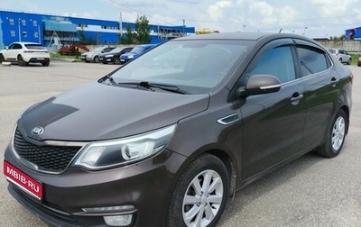 KIA Rio III рестайлинг, 2017 год, 1 230 000 рублей, 1 фотография