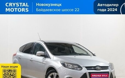 Ford Focus III, 2012 год, 899 000 рублей, 1 фотография