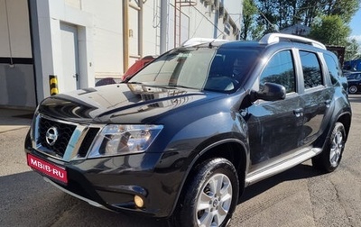 Nissan Terrano III, 2022 год, 1 550 000 рублей, 1 фотография