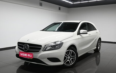 Mercedes-Benz A-Класс, 2013 год, 1 245 000 рублей, 1 фотография