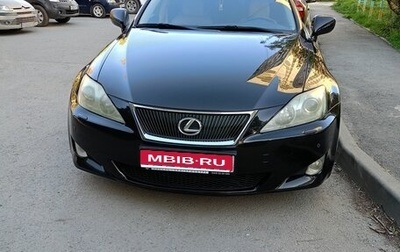 Lexus IS II рестайлинг 2, 2007 год, 1 500 000 рублей, 1 фотография
