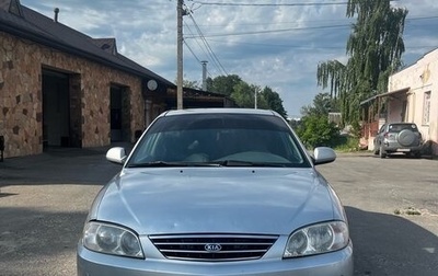 KIA Spectra II (LD), 2006 год, 415 000 рублей, 1 фотография
