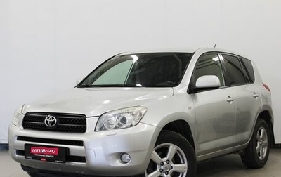 Toyota RAV4, 2008 год, 1 020 000 рублей, 1 фотография