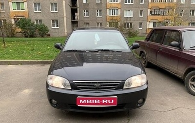 KIA Spectra II (LD), 2006 год, 405 000 рублей, 1 фотография