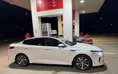 KIA Optima IV, 2016 год, 1 750 000 рублей, 1 фотография