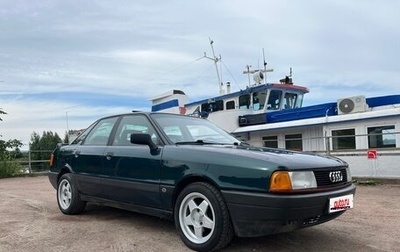 Audi 80, 1991 год, 300 000 рублей, 1 фотография