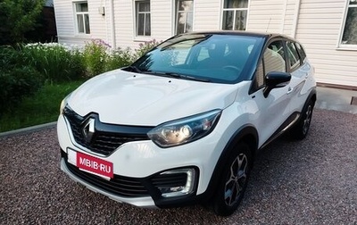 Renault Kaptur I рестайлинг, 2018 год, 1 420 000 рублей, 1 фотография