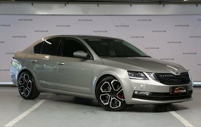 Skoda Octavia, 2018 год, 2 400 000 рублей, 1 фотография
