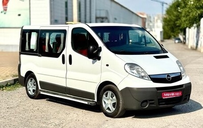 Opel Vivaro A рестайлинг, 2013 год, 1 750 000 рублей, 1 фотография