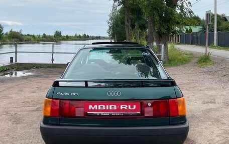 Audi 80, 1991 год, 300 000 рублей, 2 фотография