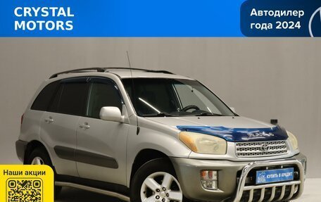 Toyota RAV4, 2001 год, 849 000 рублей, 2 фотография
