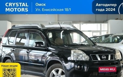 Nissan X-Trail, 2008 год, 1 199 000 рублей, 1 фотография
