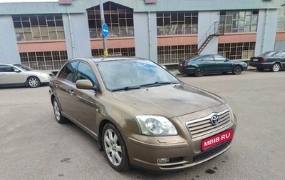 Toyota Avensis III рестайлинг, 2006 год, 1 100 000 рублей, 1 фотография