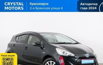 Toyota Aqua I, 2015 год, 889 000 рублей, 1 фотография
