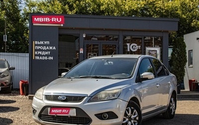 Ford Focus II рестайлинг, 2009 год, 509 000 рублей, 1 фотография