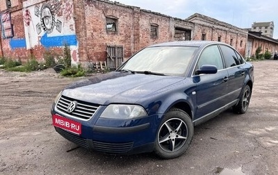 Volkswagen Passat B5+ рестайлинг, 2002 год, 395 000 рублей, 1 фотография