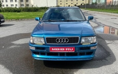 Audi Coupe, 1991 год, 299 999 рублей, 1 фотография
