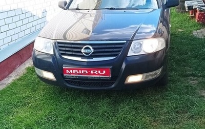 Nissan Almera Classic, 2008 год, 500 000 рублей, 1 фотография
