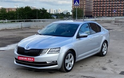 Skoda Octavia, 2018 год, 1 850 000 рублей, 1 фотография