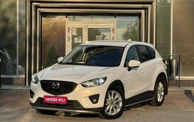 Mazda CX-5 II, 2012 год, 1 590 000 рублей, 1 фотография