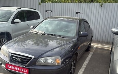 Hyundai Elantra III, 2005 год, 255 000 рублей, 1 фотография