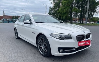 BMW 5 серия, 2016 год, 1 820 000 рублей, 1 фотография