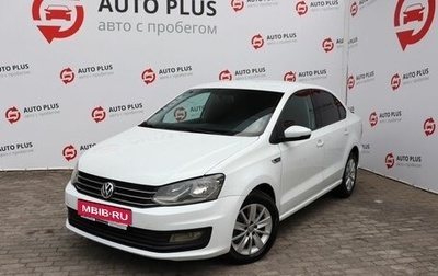 Volkswagen Polo VI (EU Market), 2019 год, 799 000 рублей, 1 фотография