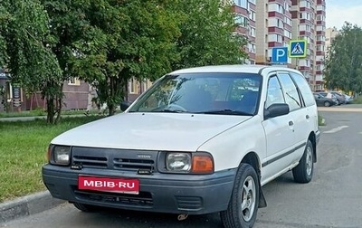 Nissan AD I, 1999 год, 160 000 рублей, 1 фотография