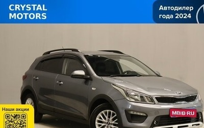 KIA Rio IV, 2019 год, 1 369 000 рублей, 1 фотография