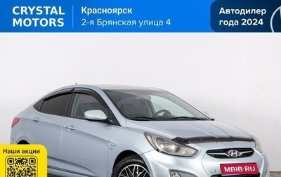 Hyundai Solaris II рестайлинг, 2013 год, 879 000 рублей, 1 фотография