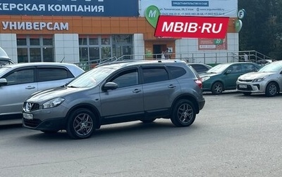 Nissan Qashqai+2 I, 2011 год, 1 250 000 рублей, 1 фотография