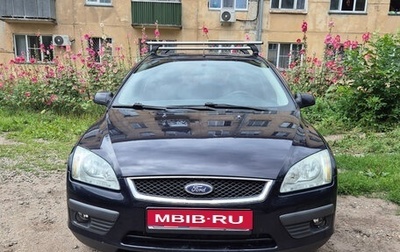 Ford Focus II рестайлинг, 2005 год, 450 000 рублей, 1 фотография